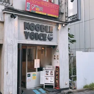 Noodle Voice-logo.webp