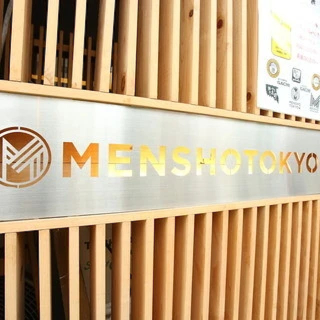 Mensho Tokyo-logo.webp