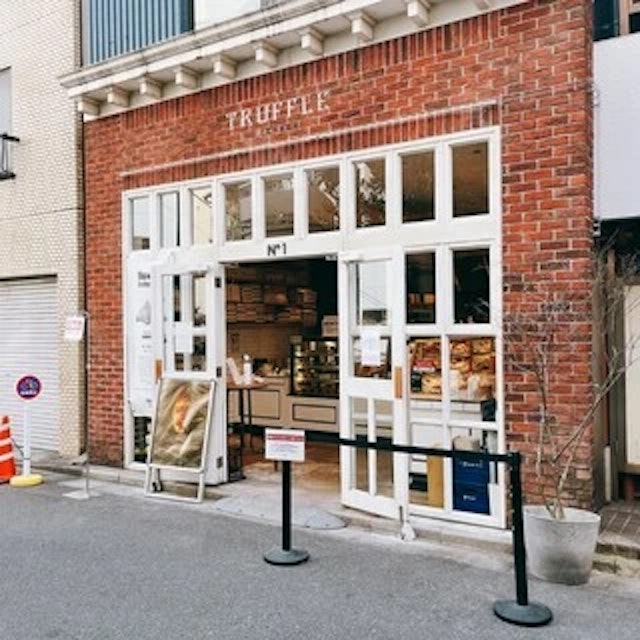 Truffle Bakery Main Shop-logo.webp