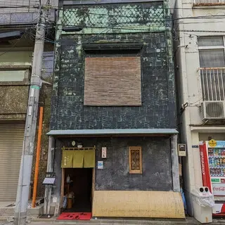 Sushi Ishijima-logo.webp