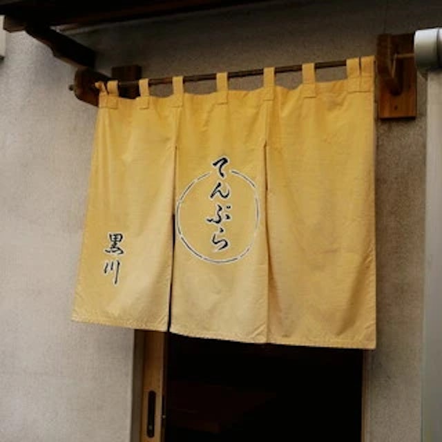 Tempura Kurokawa-logo.webp