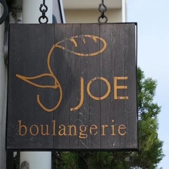 boulangerie JOE-logo.webp