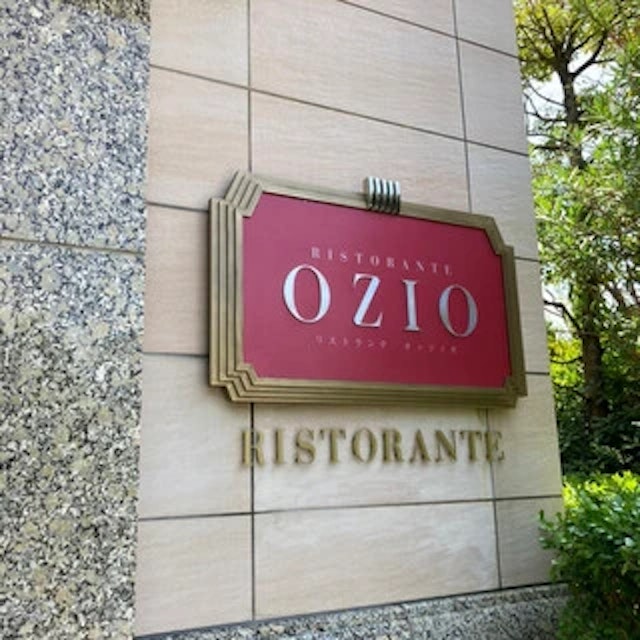 RISTORANTE OZIO-logo.webp