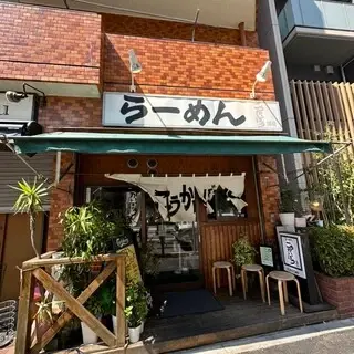 Ramen Kōkaibō-logo.webp