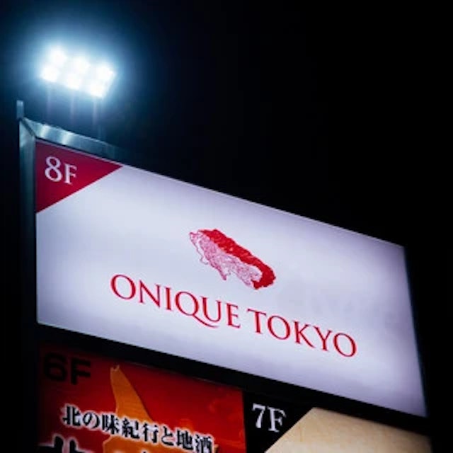 Onique Tokyo-logo.webp