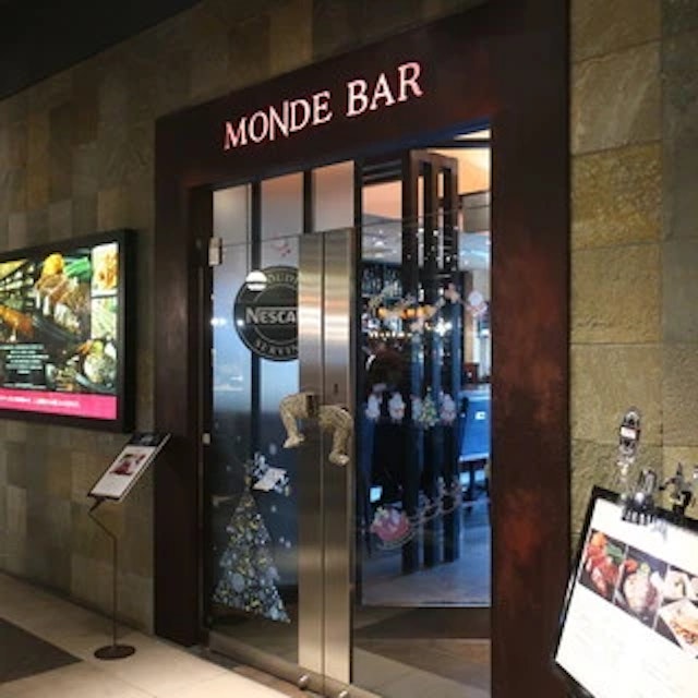 Monde Bar Shinagawa-logo.webp