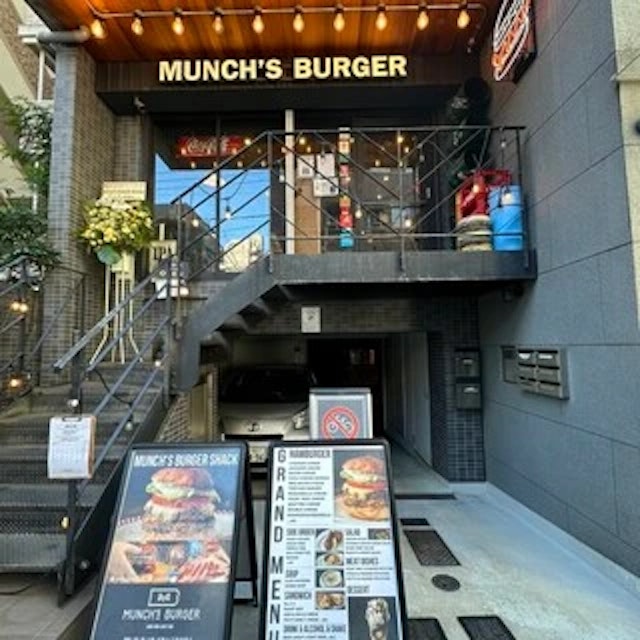 Munch's Burger Shack-logo.webp