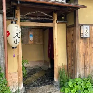 Gion Maruyama-logo.webp