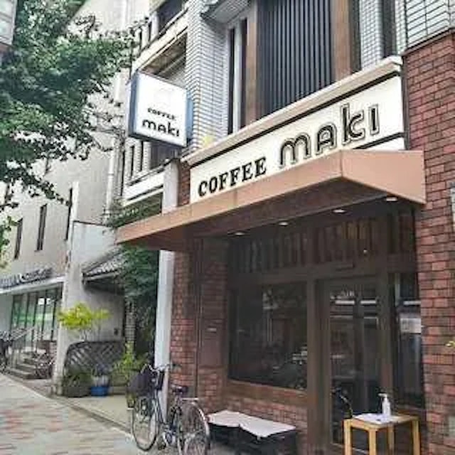 コーヒーハウス マキ-logo.webp