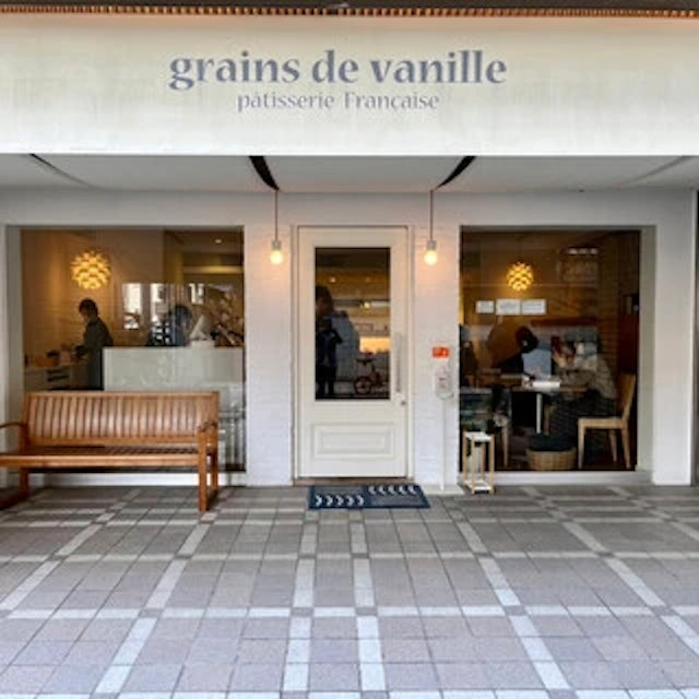 Grains De Vanille-logo.webp
