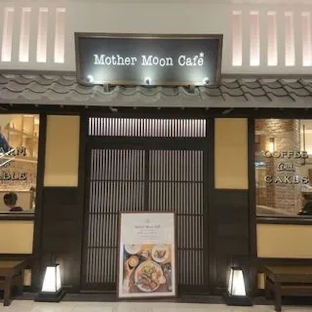 Mother Moon Café - Aeon Mall Kyoto Katsuragawa-logo.webp