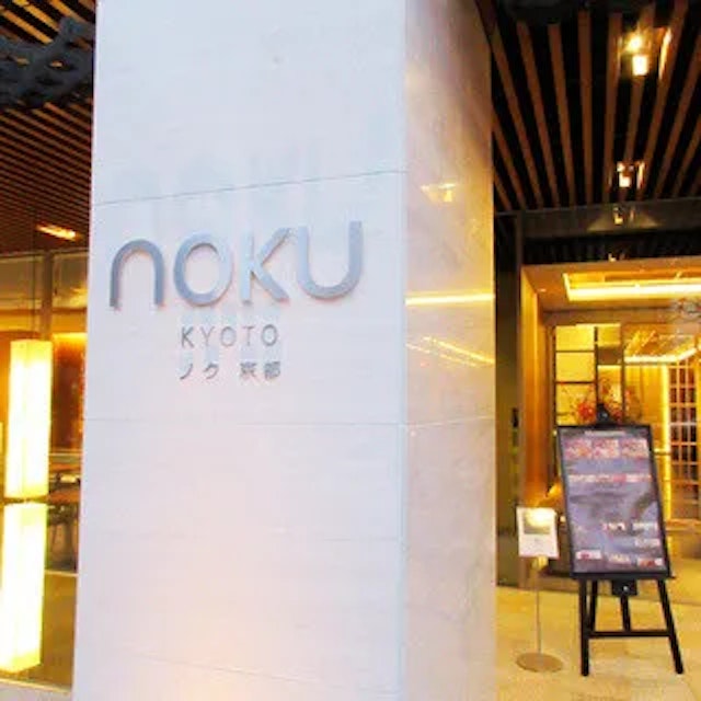 Noku Café By Maeda’s Coffee-logo.webp