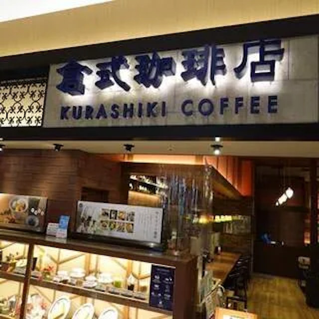 Kurashiki Coffee - Aeon Mall Kyoto Katsuragawa-logo.webp
