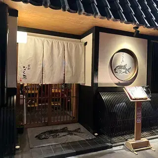 Daigo Narahara-logo.webp