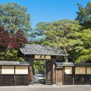 Kyo Suiran-logo.webp