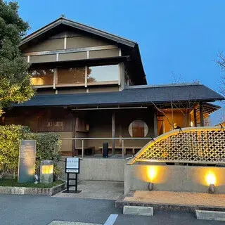 Unagi Hirokawa-logo.webp