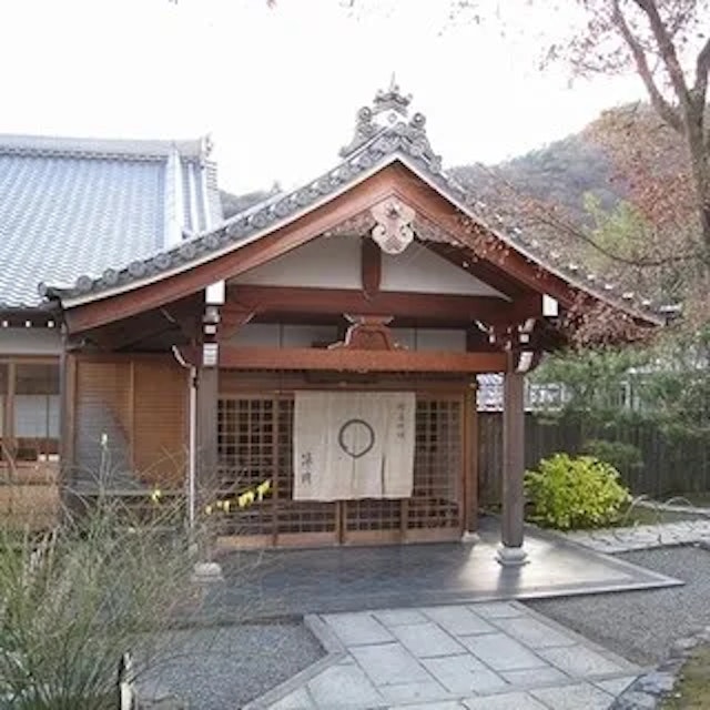Tenryuji Temple Shigetsu-logo.webp