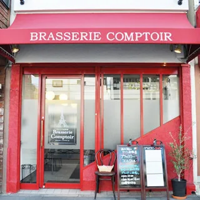 Brasserie Comptoir-logo.webp