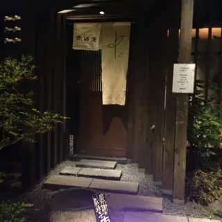 Shunsai Mebae-logo.webp