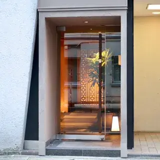 Yakiniku Gurumans Ito-logo.webp