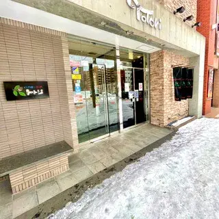 Yakiniku Restaurant Totori-logo.webp