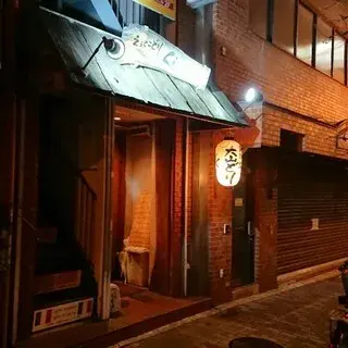 Etokodori Kurawanka-logo.webp