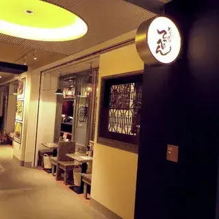 Nakame No Teppen-logo.webp