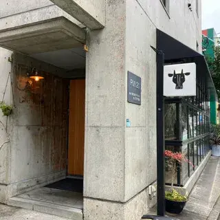 Kiyoki Hitoshina-logo.webp