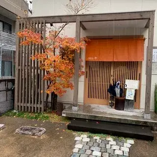 Sobakiri Gin-logo.webp