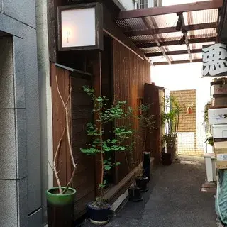 Dontsuki Hidari-logo.webp